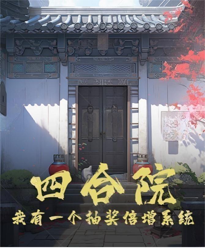 植物大战僵尸 2破解版 无限钻石