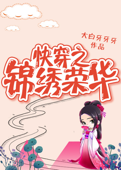 绝世唐门漫画爱优漫