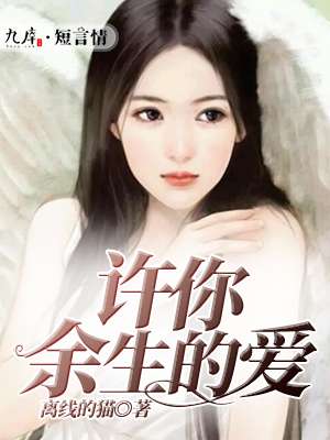 丁香六月婷婷