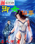 免费漫画网