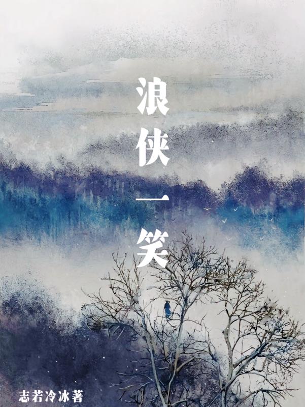 冰雪奇缘大电影中文版