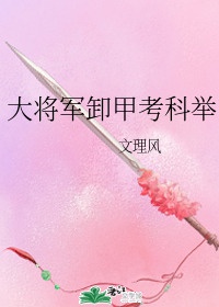 龙魂武神