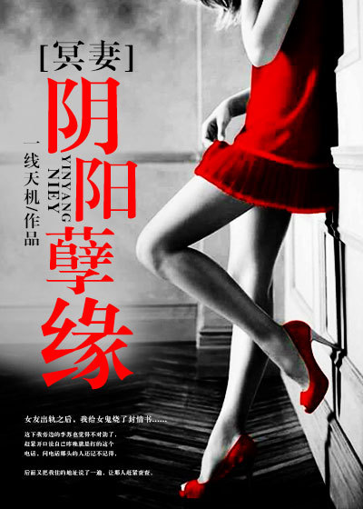 《玉蒲团之玉女心经》