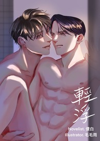 斗罗玉转漫画画免费读漫画在线观