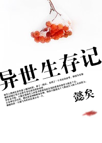 乡村教教师风流村官