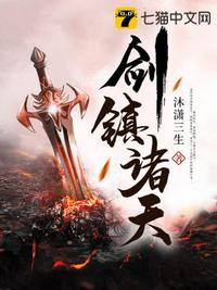 《武动乾坤》全集免费观看完整版