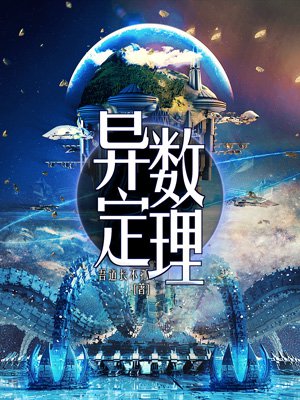 秘密教学第41话子豪进入suv