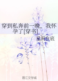 温柔的背后在线观看