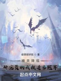 宅厨师txt 下载