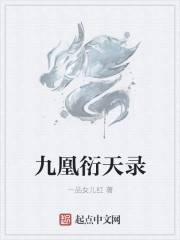 师尊不可以流出来洛冰河