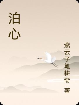 亚洲成aⅴ人片在线