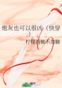 女教师波多野结衣高清在线