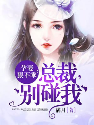 辣妈俏爸