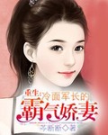 年轻女教师电影