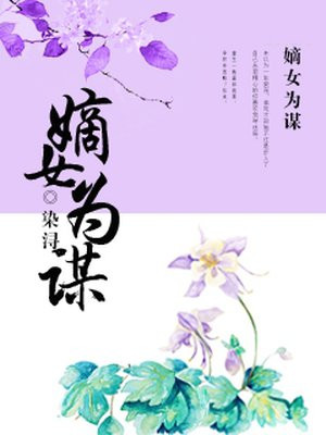 蜗牛新作万界仙踪