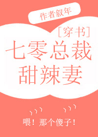 被废弃的皇妃漫画免费