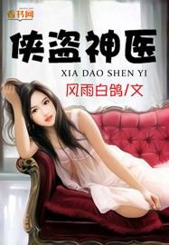 神女录无删减全文资源