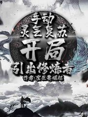 无限资源免费完整