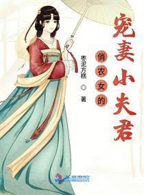 郭京飞老婆