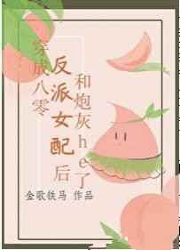 堕落女教师破坏全三集