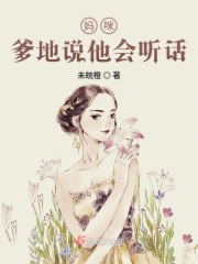 操女生的逼