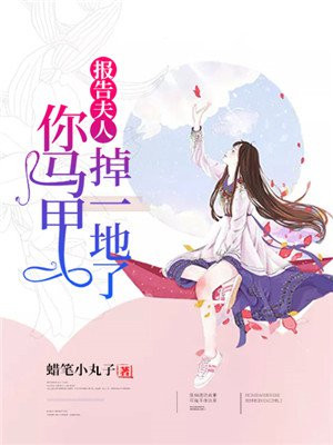 监禁少女中文版安卓apk