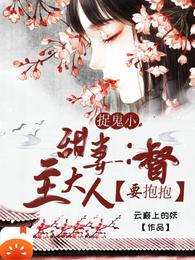 八零漂亮前妻