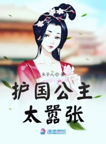 艾丝美拉达