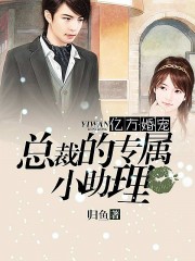 战神龙婿漫画免费下拉式六漫画