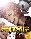 电影牧马人完整版