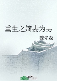 YIN欲学院H