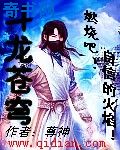 万人迷师尊灵力尽失后