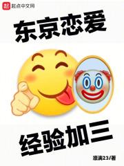 纯粹的激情在线观看