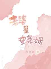 菠萝菠萝蜜在线观看高清版