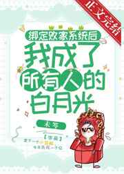 旺家小农女