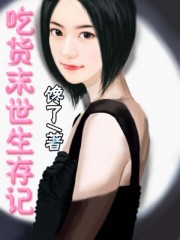 共享妻子漫画漫画全集