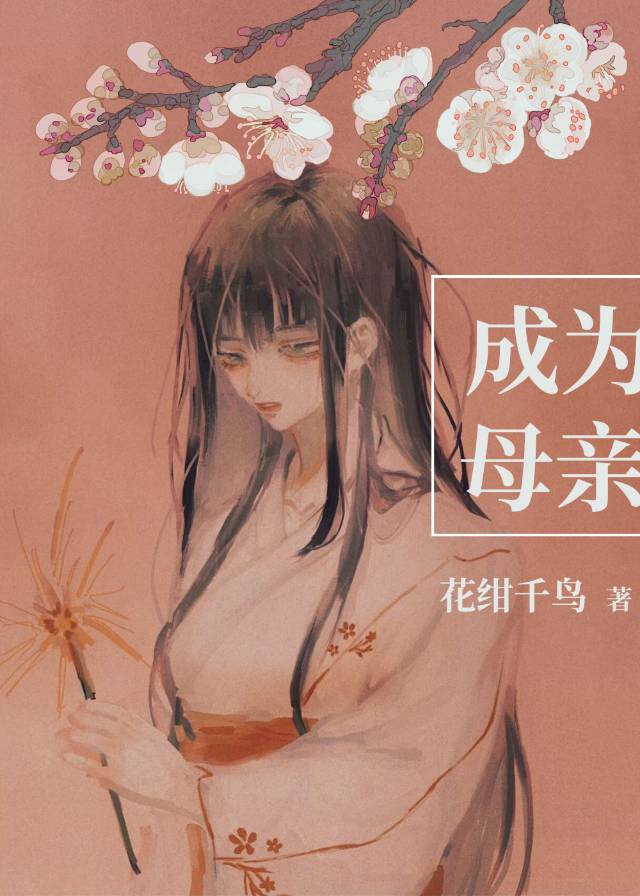 春暖花开 欧美