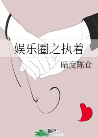 老师的呻吟