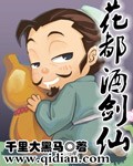 夜里无事插花弄玉