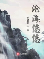 小甜心吃饱了吗by笔趣阁