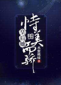 蜀汉三老将