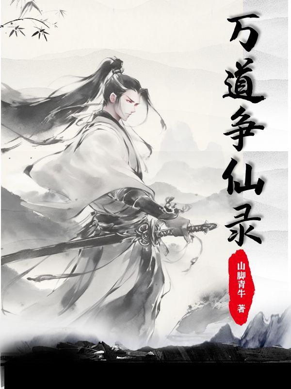 季凤文牧师讲道2024年视频