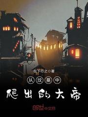 红旅动漫