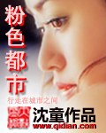 精灵公主妮娜漫画