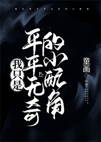 步兵女神排行榜90后