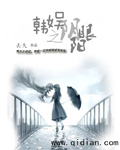 穿越魔道祖师蓝三公子