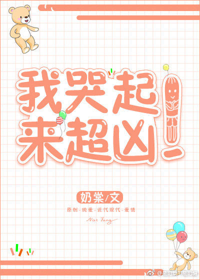 合体双修未删节版txt