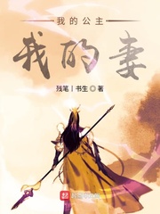 将无人敢亵渎的美女