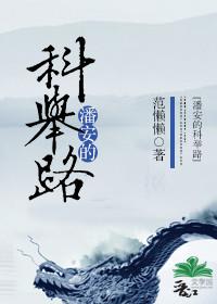 放荡女教师动漫