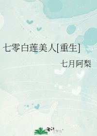 傻儿子的比老公的改大